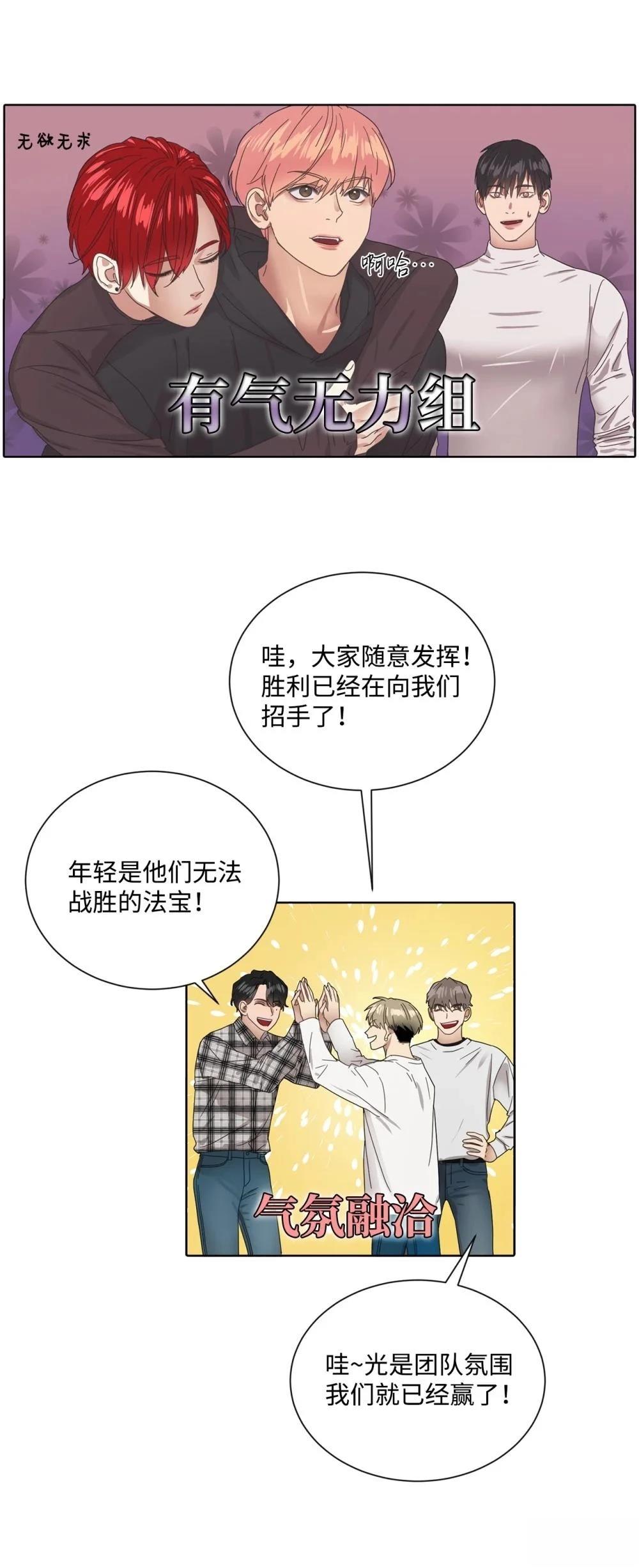 第4话65