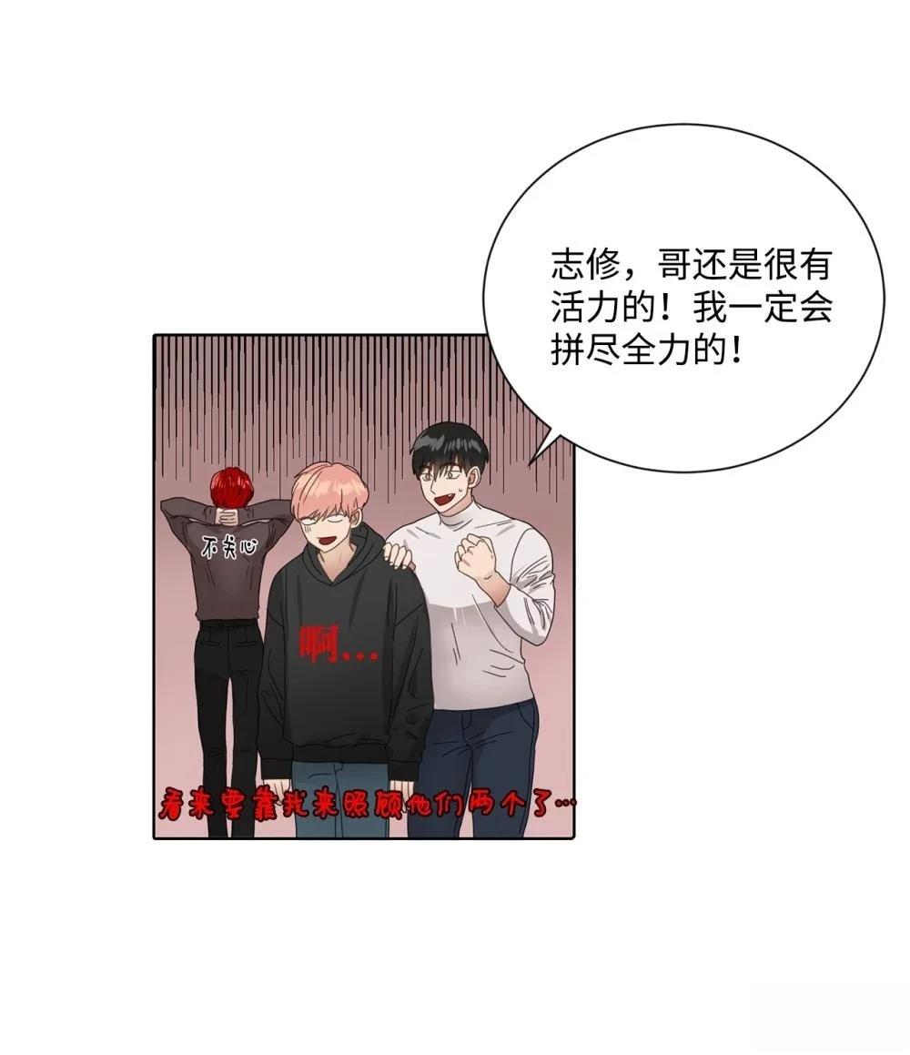 第4话66