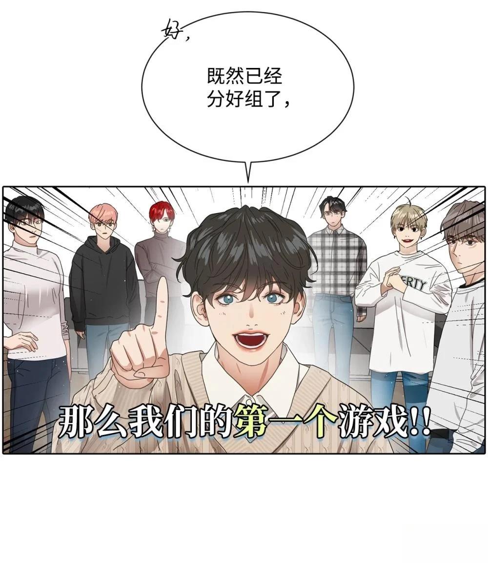 第4话67