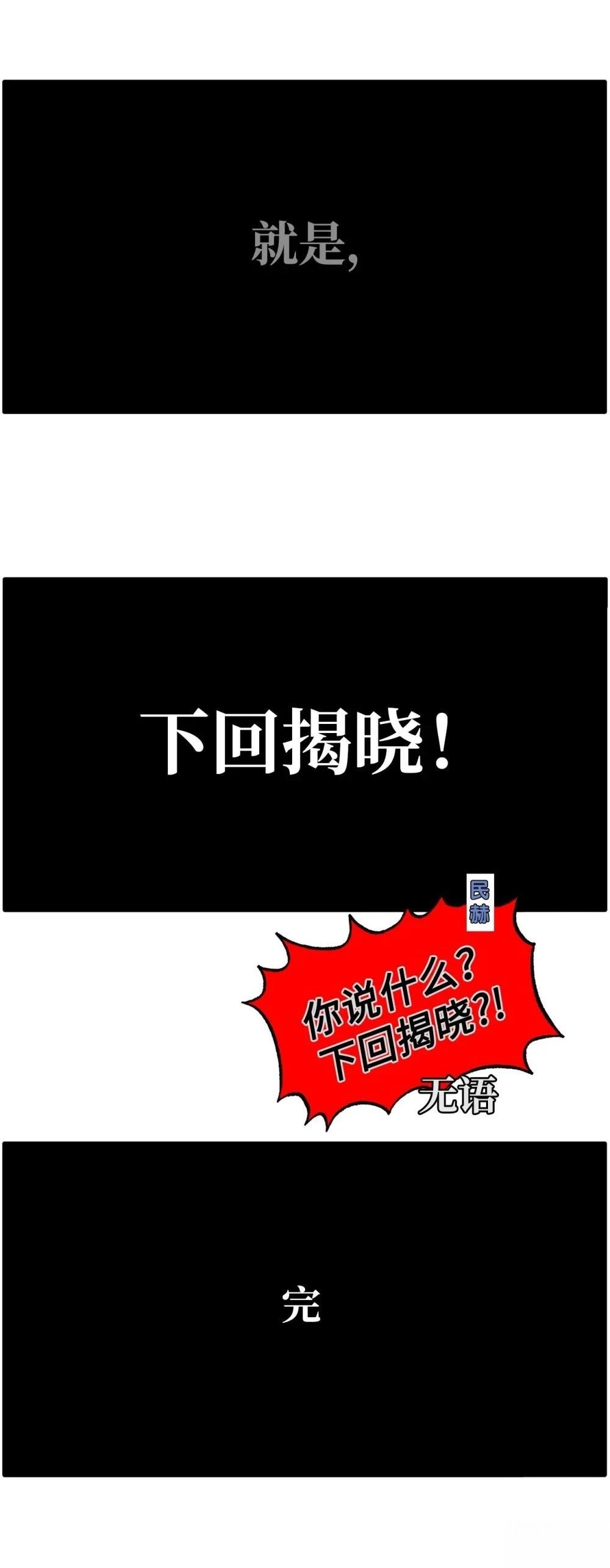 第4话68