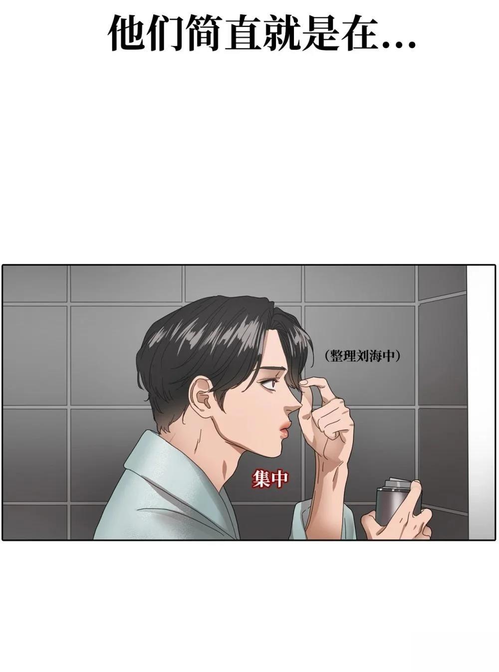 第4话7