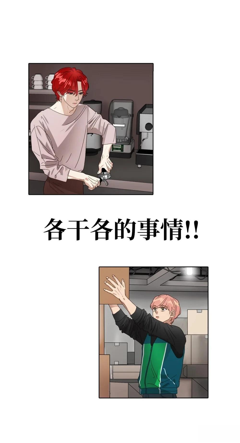 第4话8