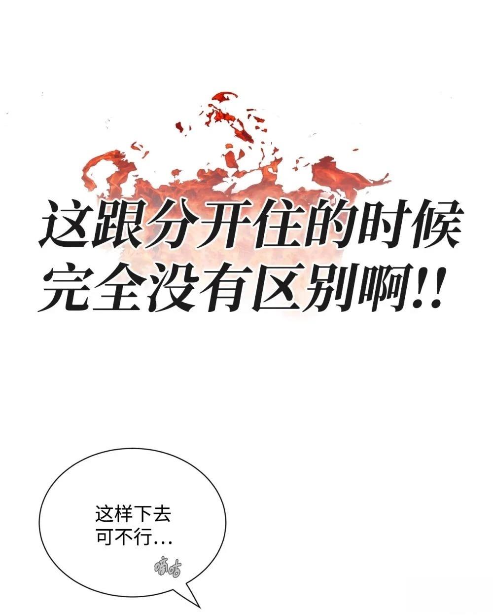 第4话9