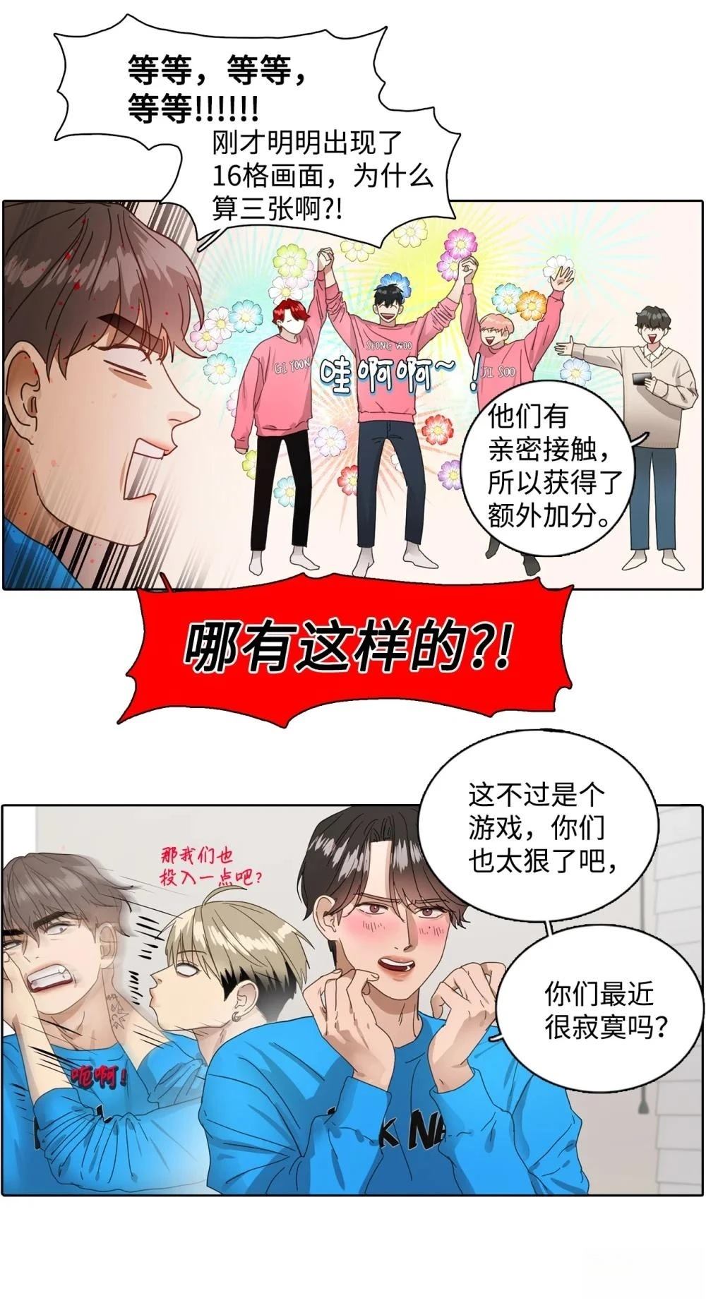 第6话15