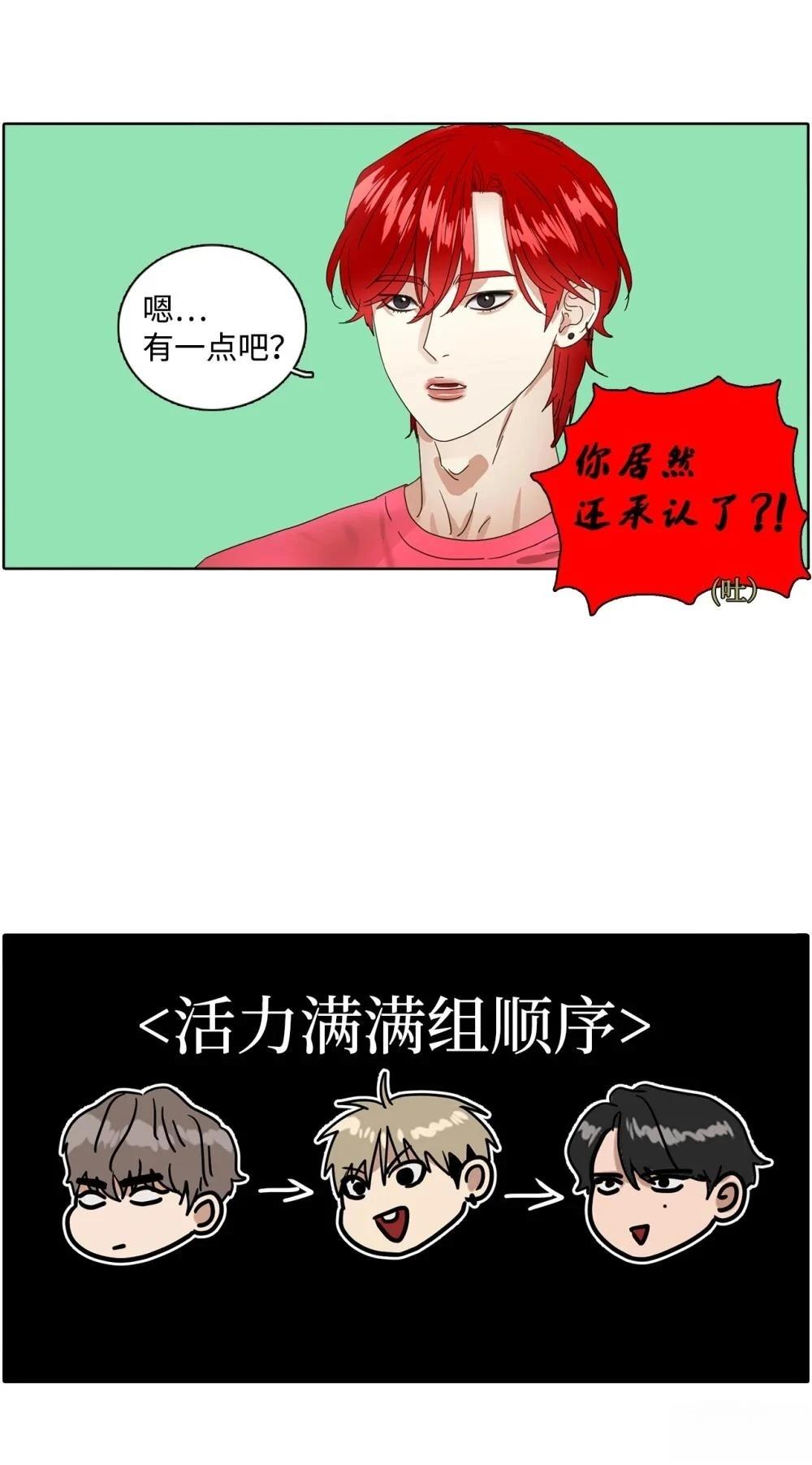 第6话16