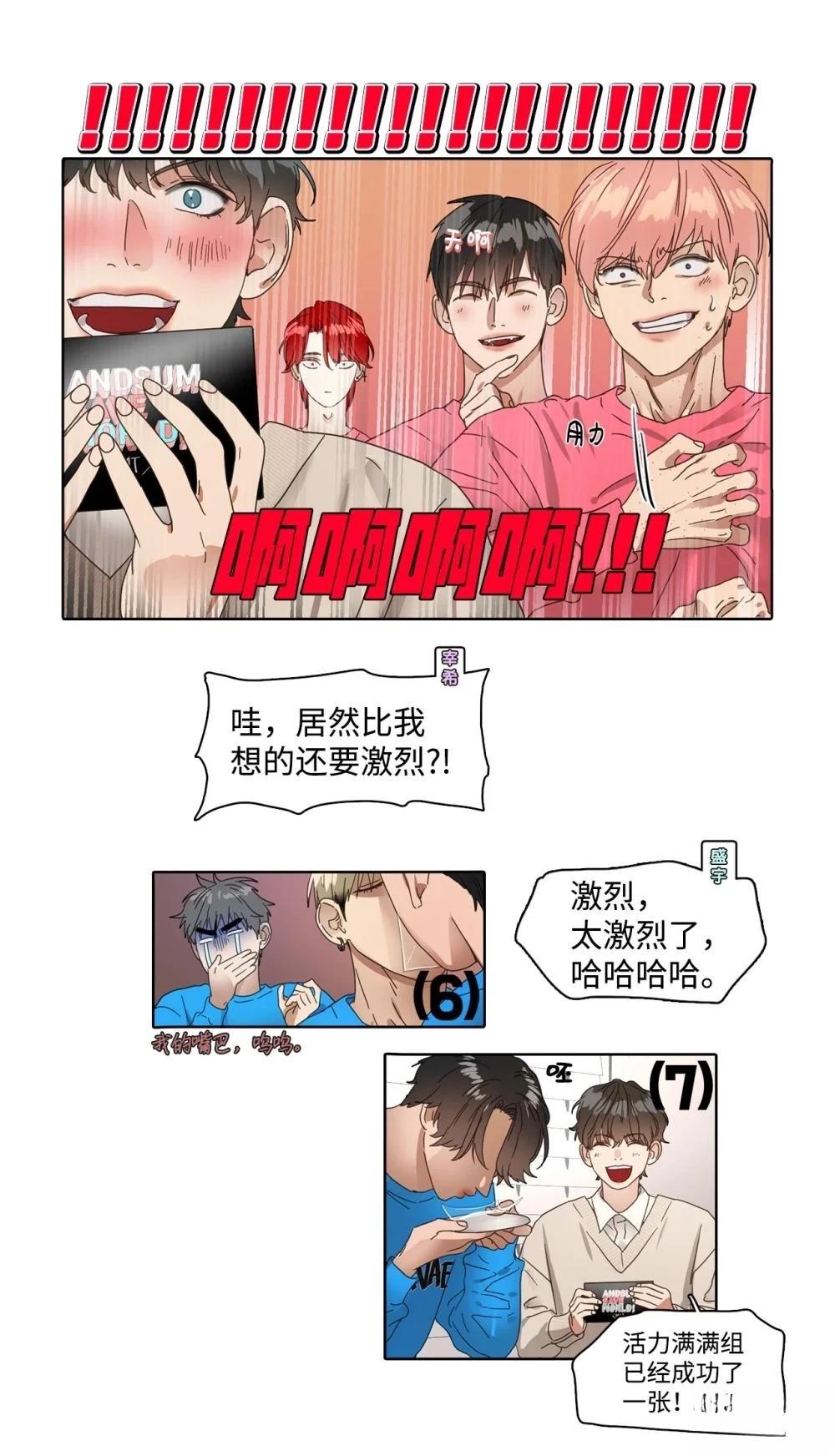 第6话23