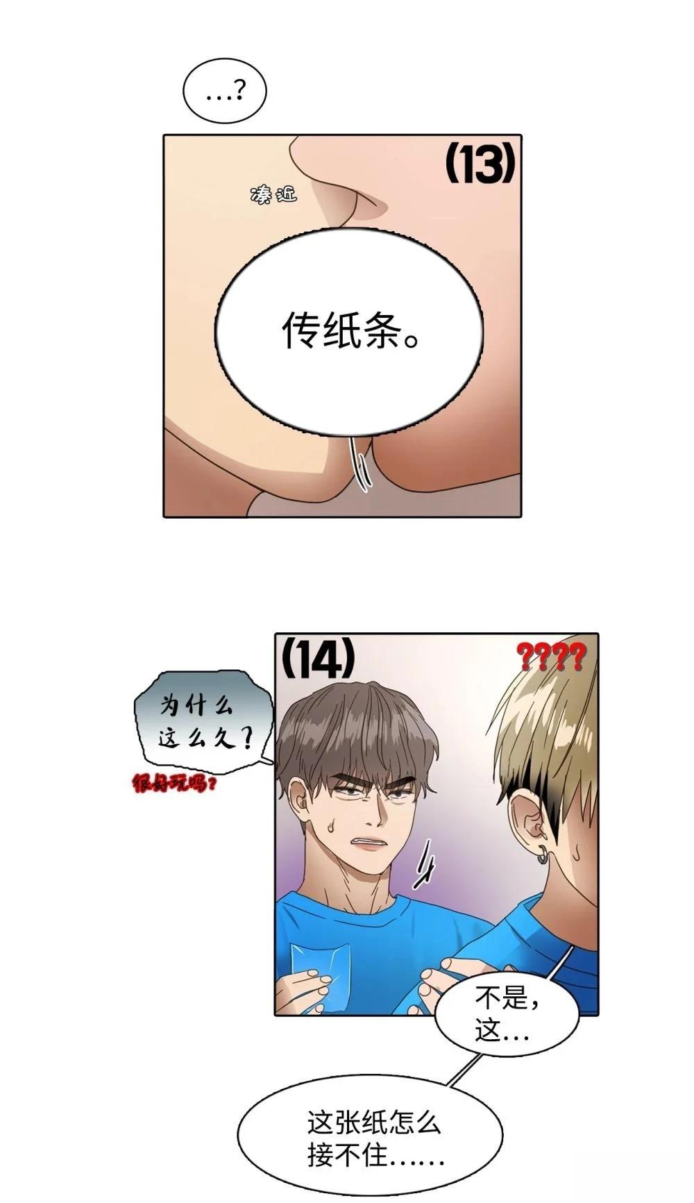 第6话27