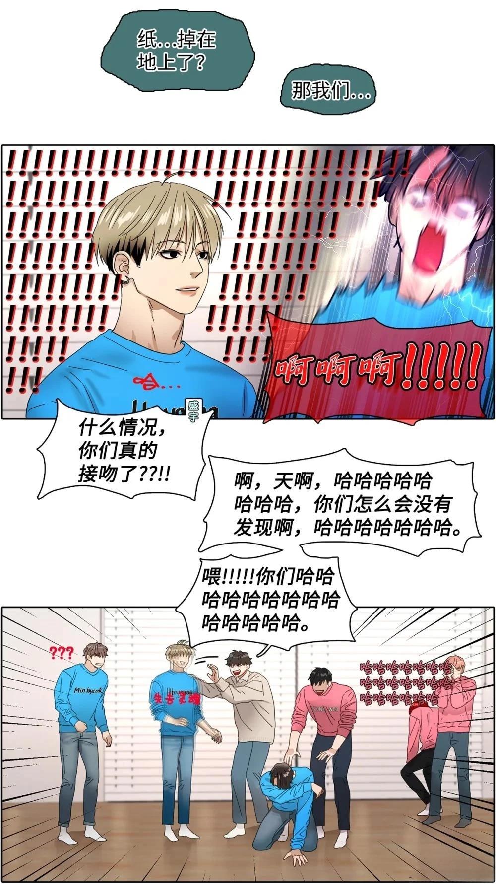 第6话30