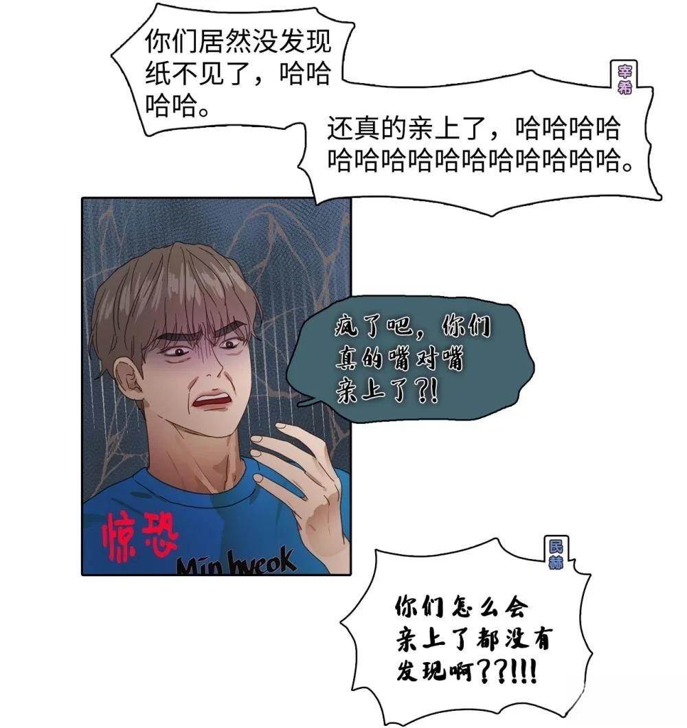第6话31