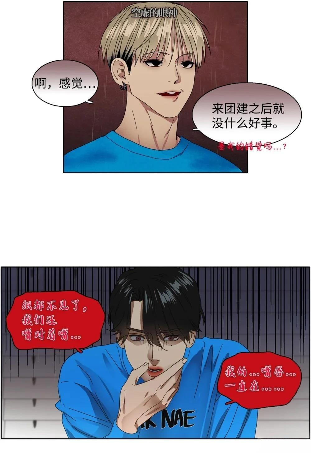 第6话32