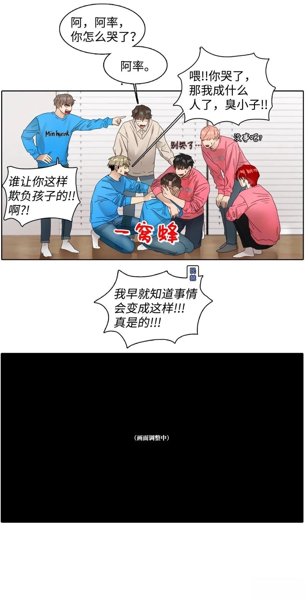 第6话36