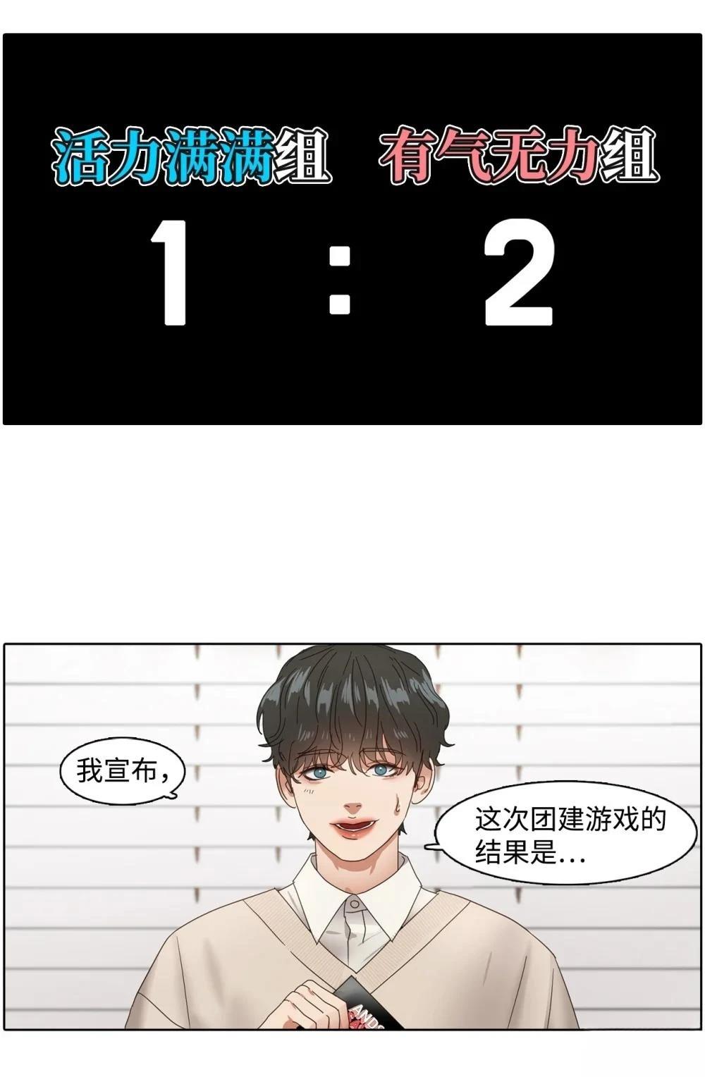 第6话37