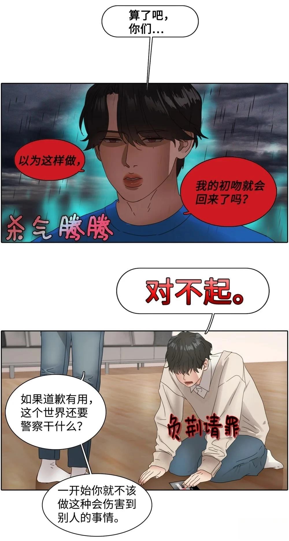 第6话40
