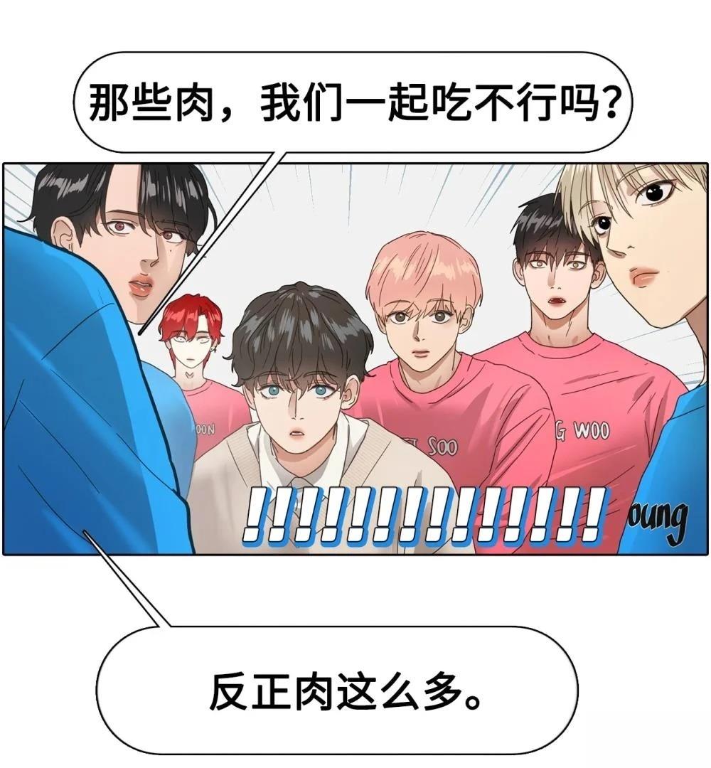 第6话42