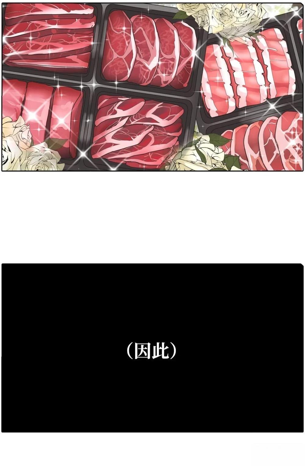 第6话43