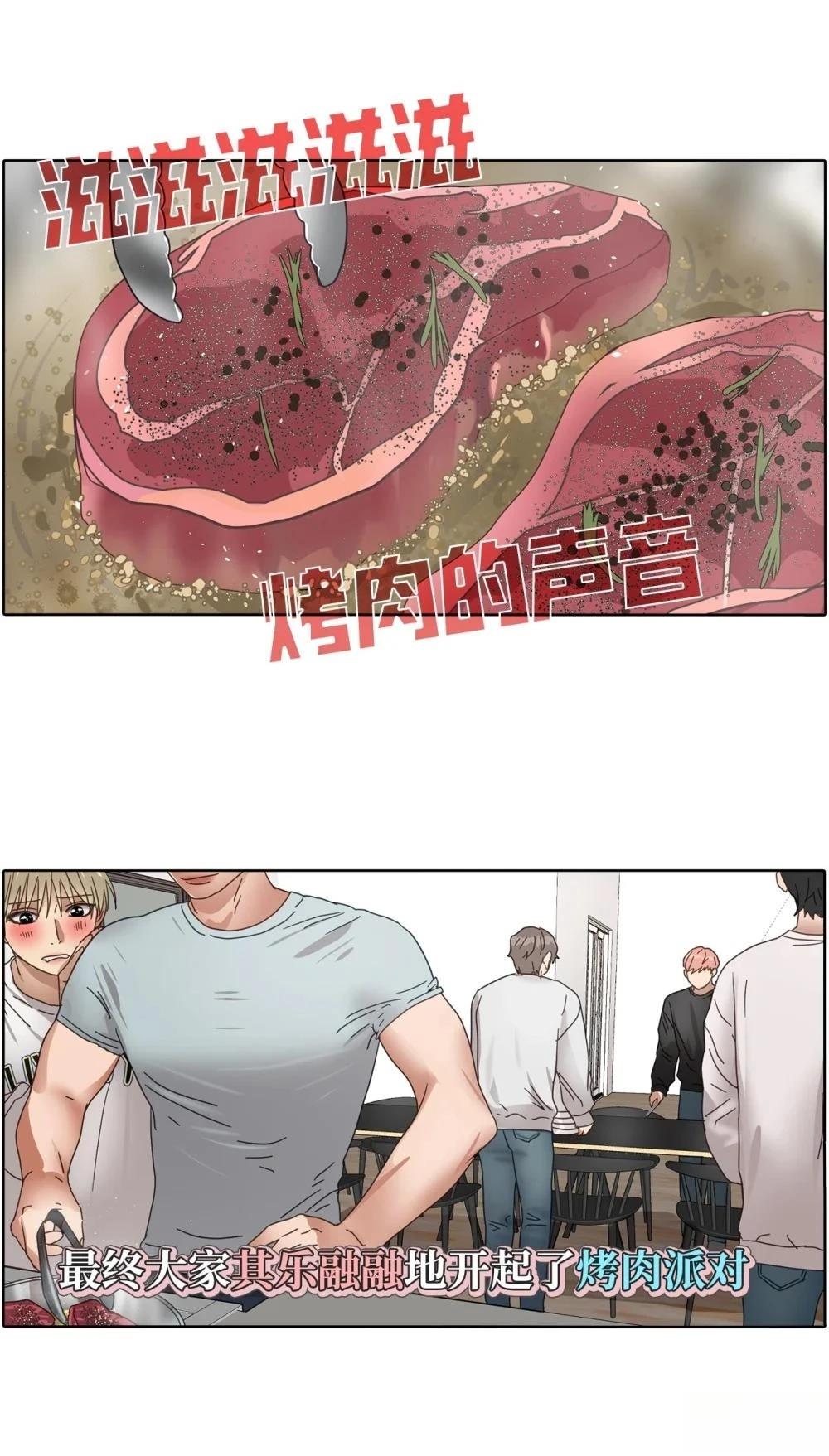 第6话44