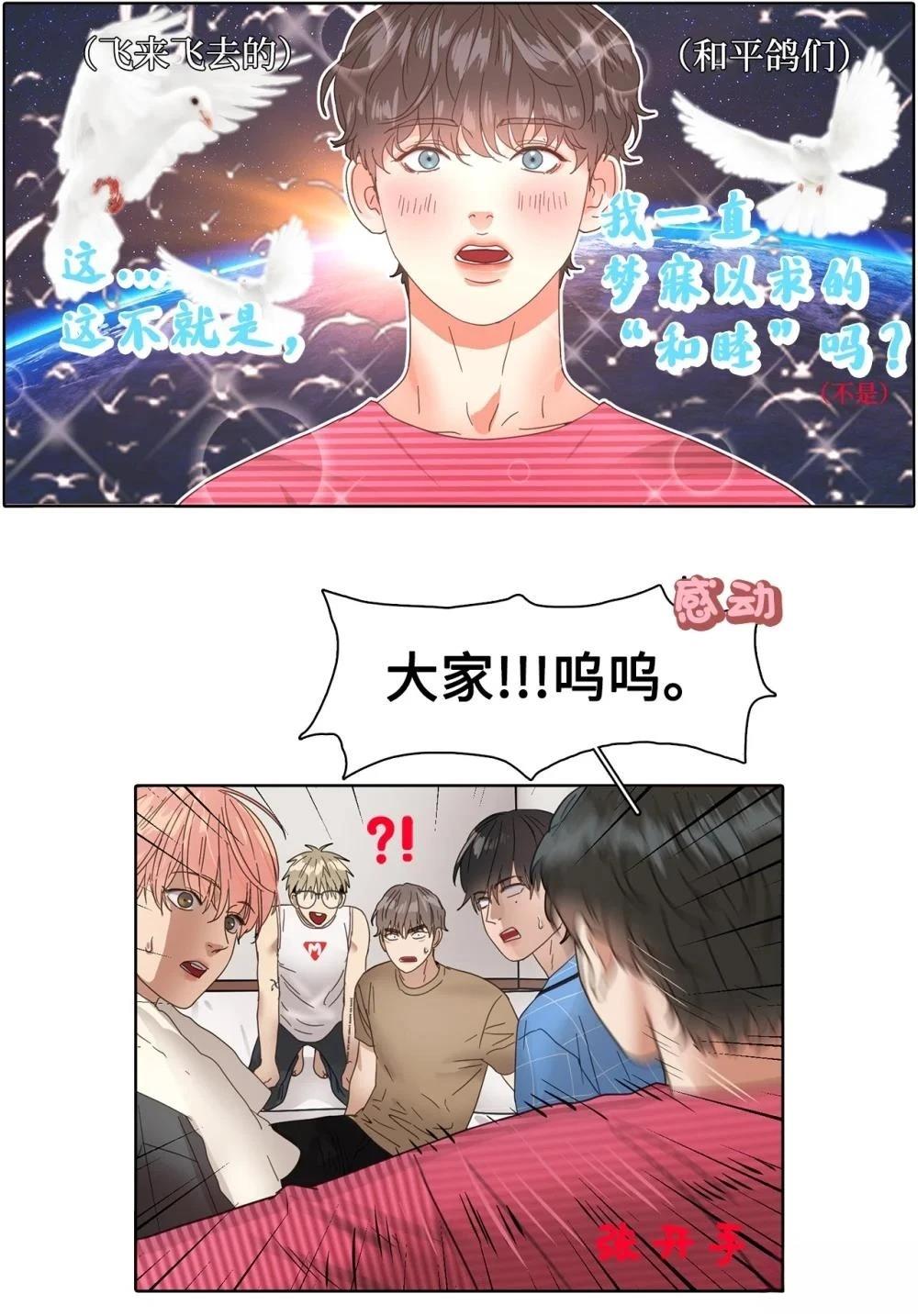 第6话51