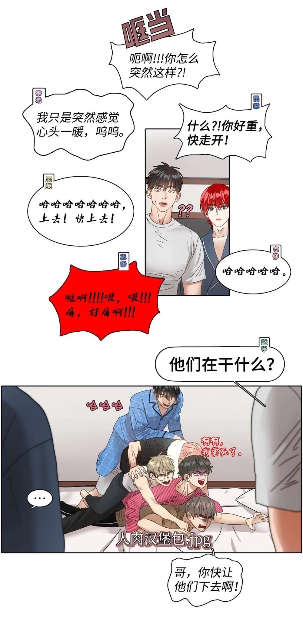 第6话52