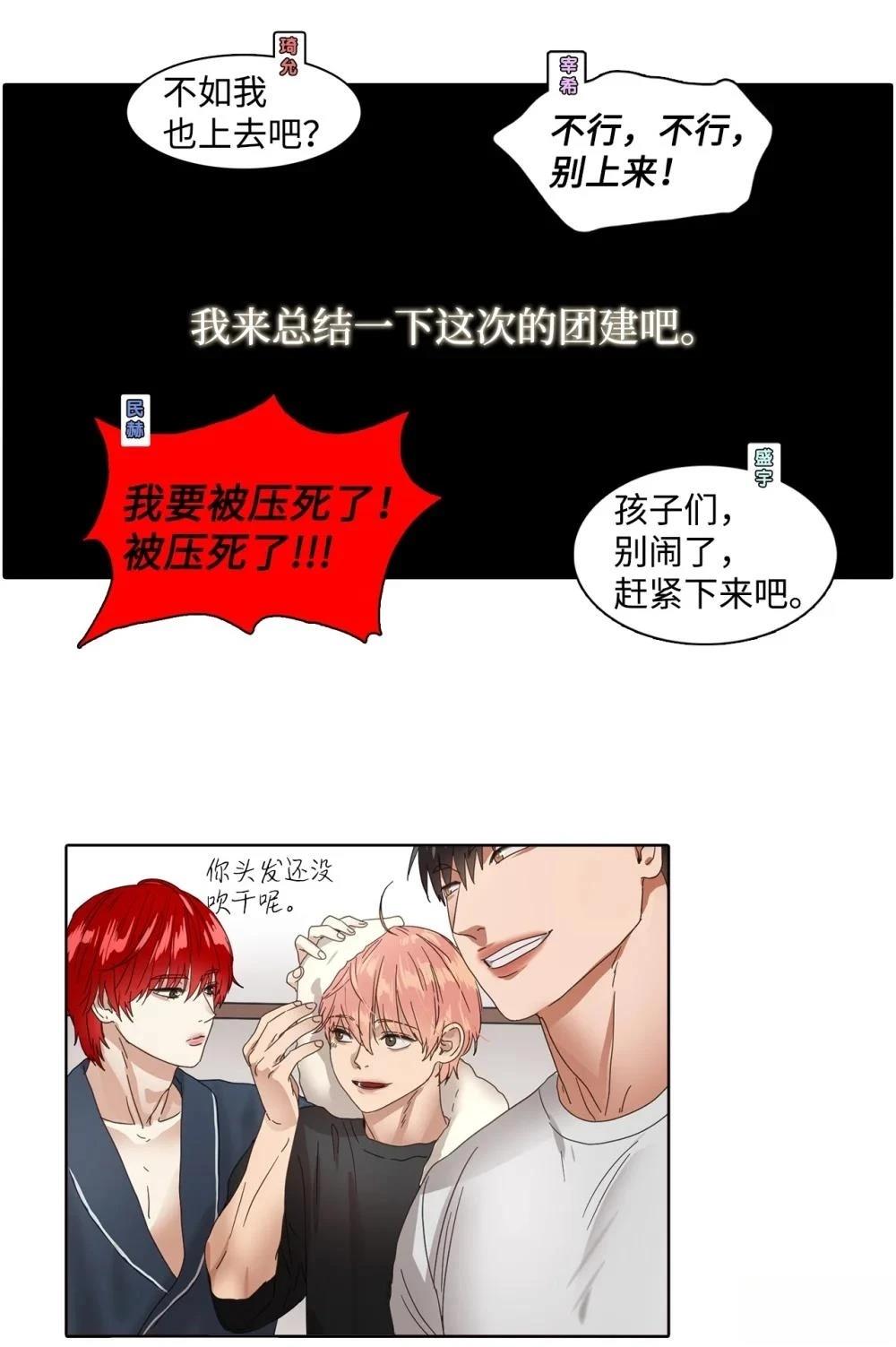 第6话53