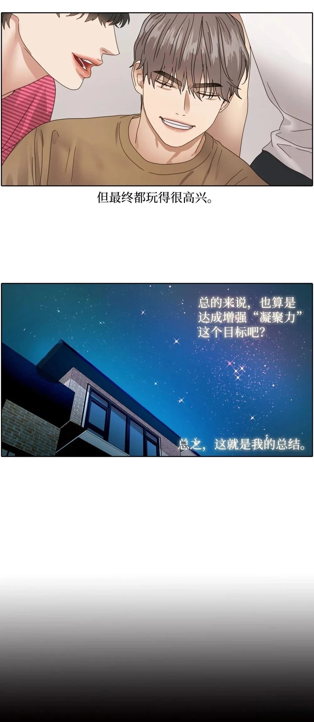 第6话55