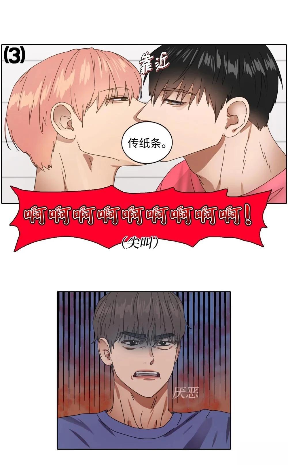 第6话7