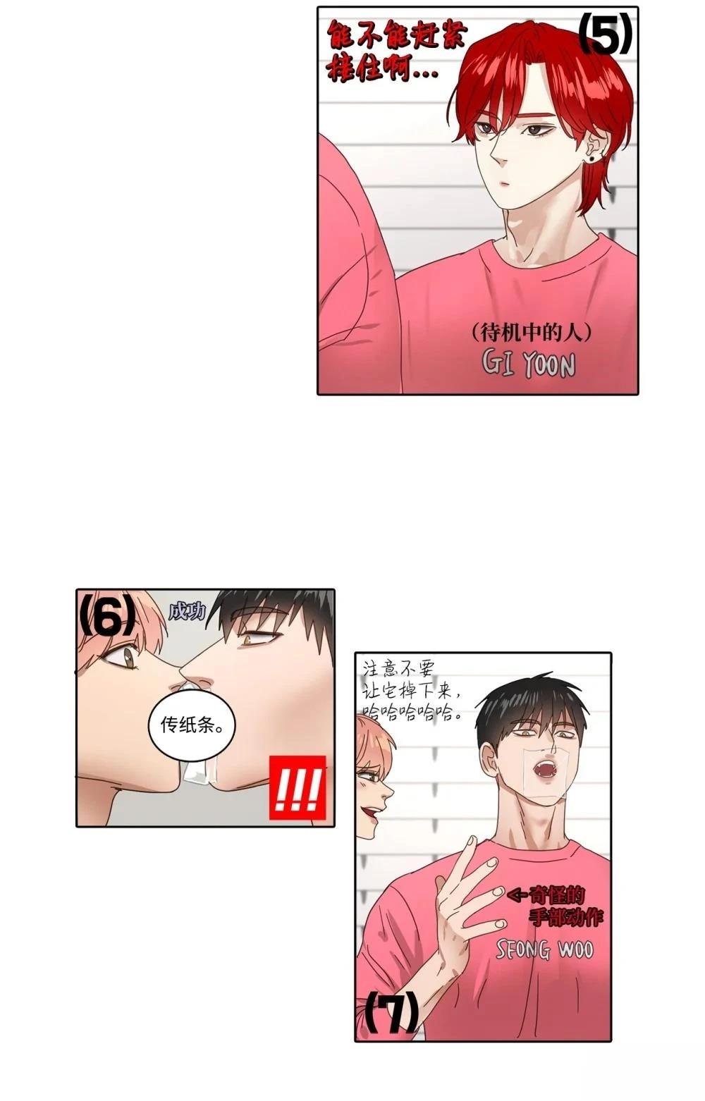 第6话9