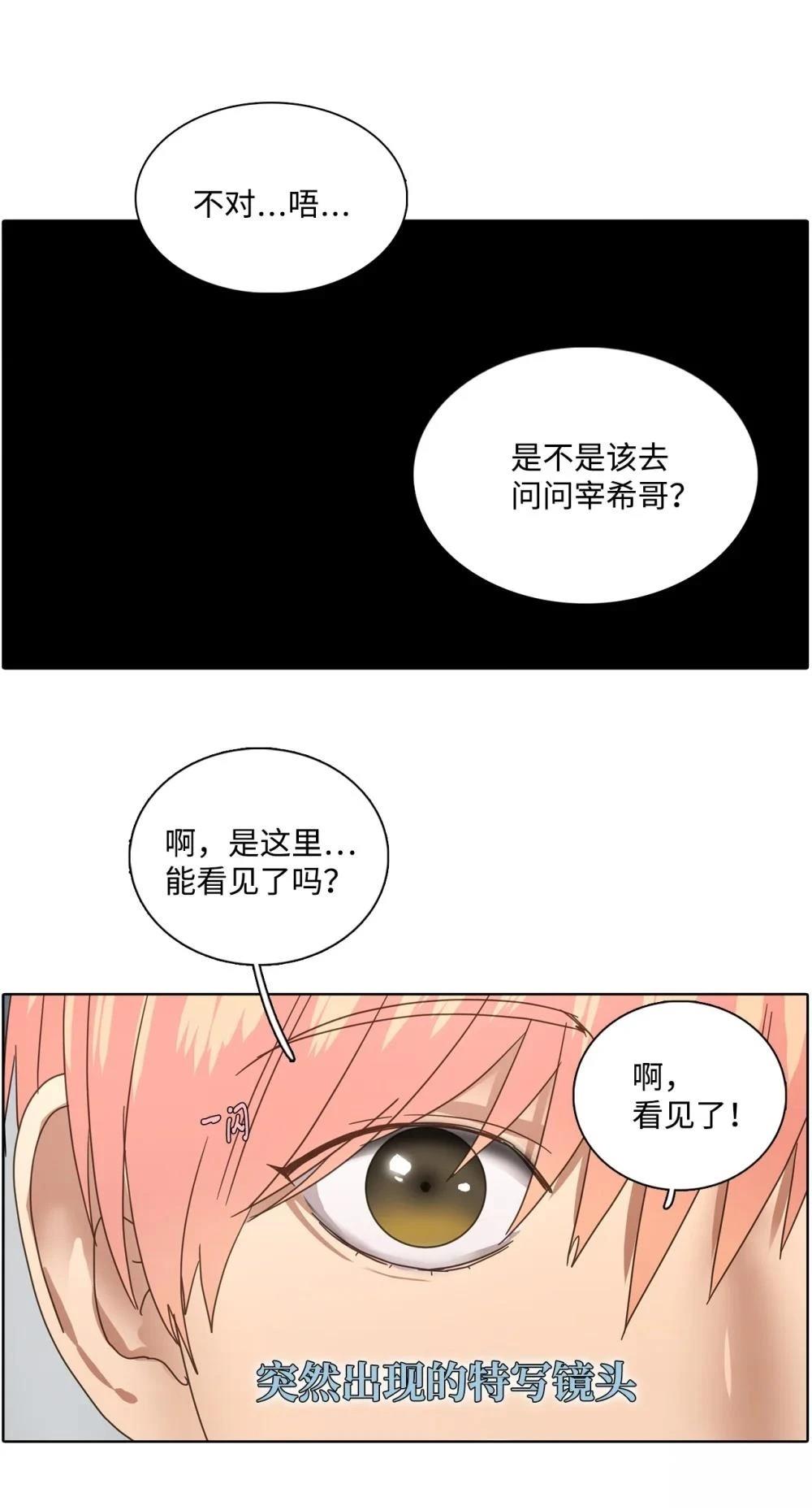 第7话1