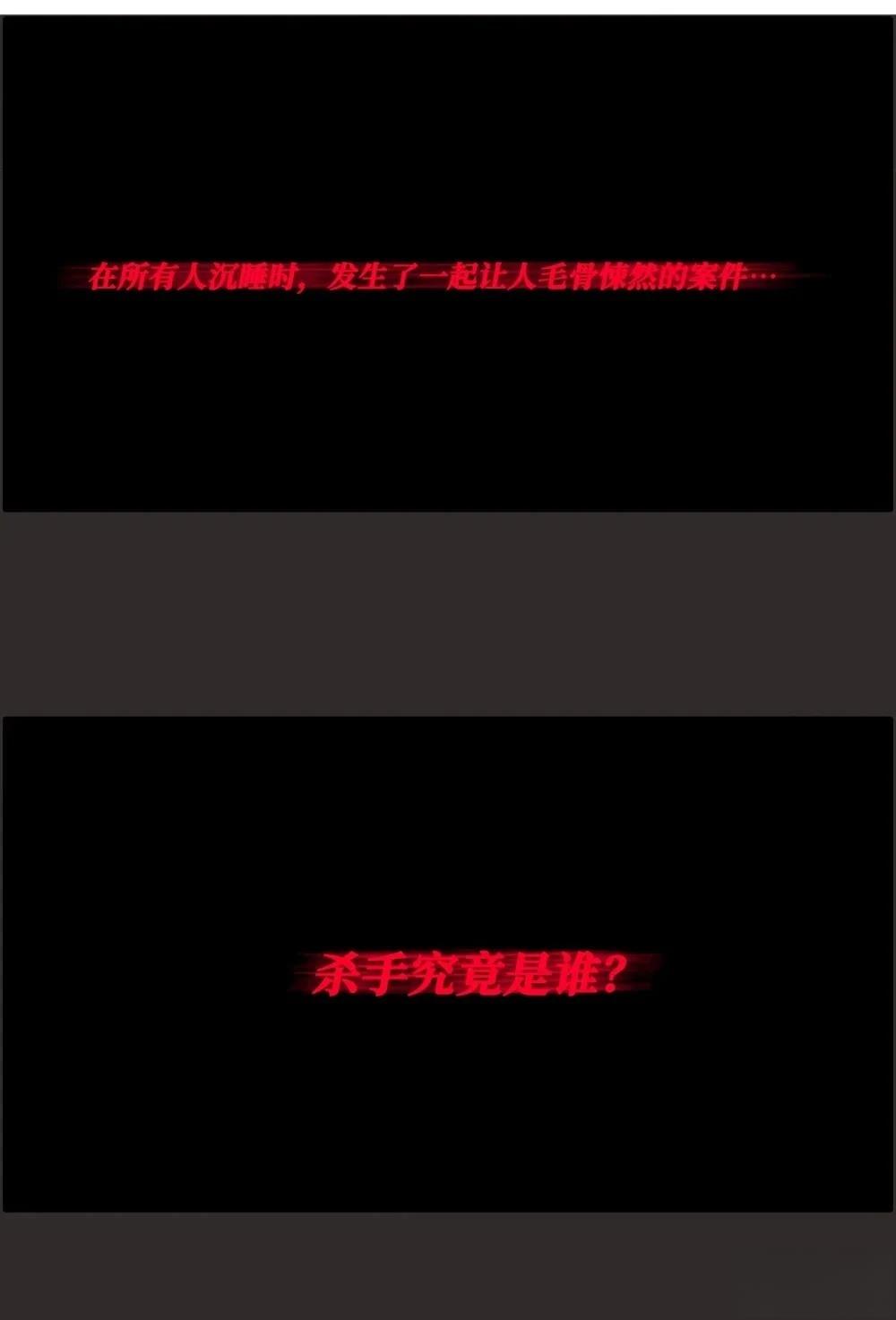第7话18