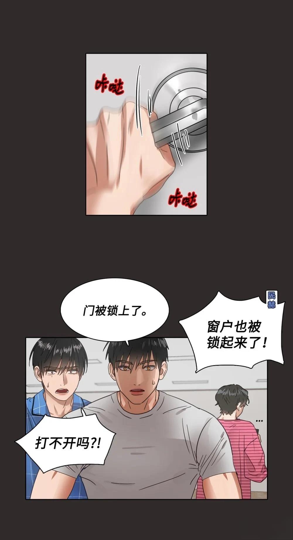 第7话19