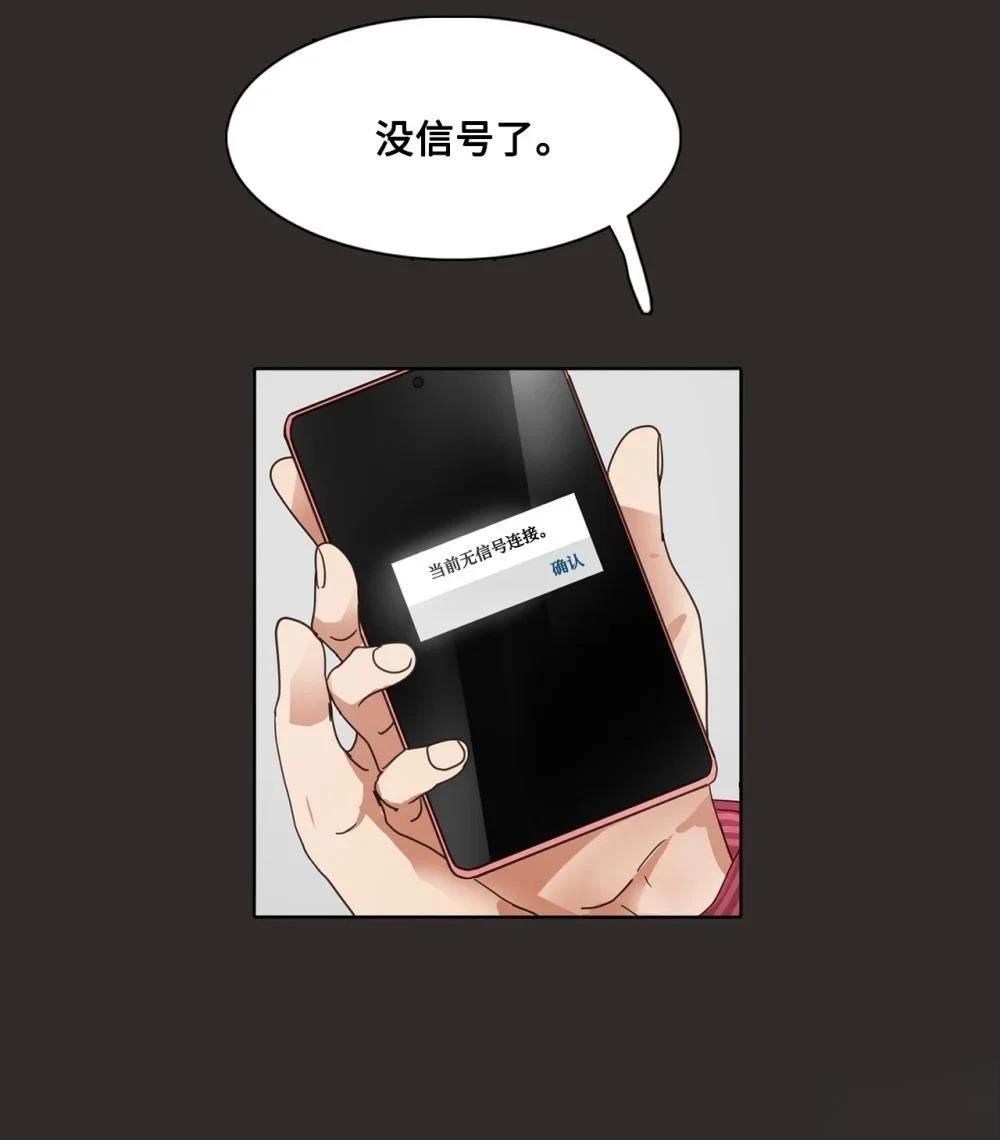 第7话21