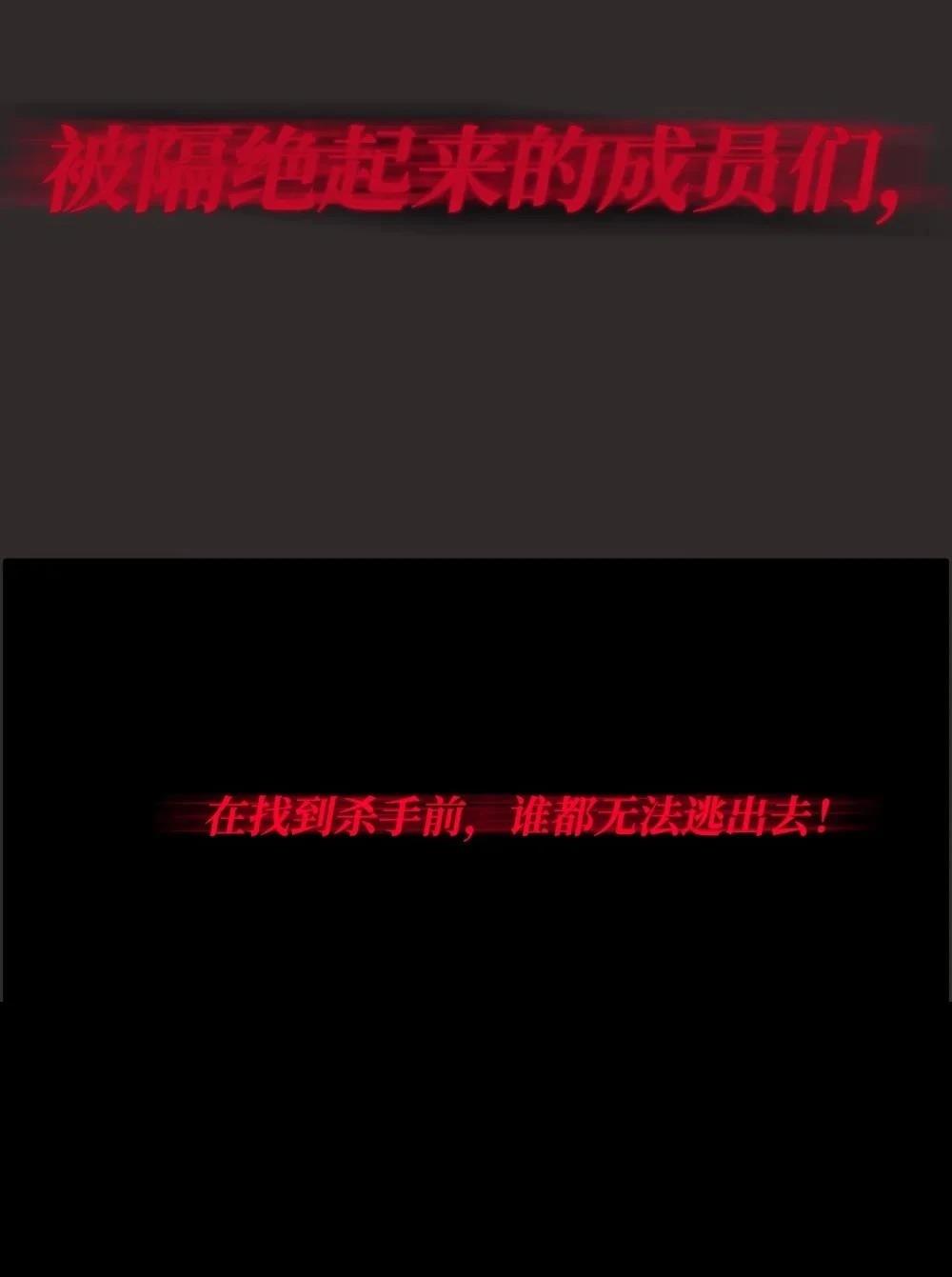 第7话22