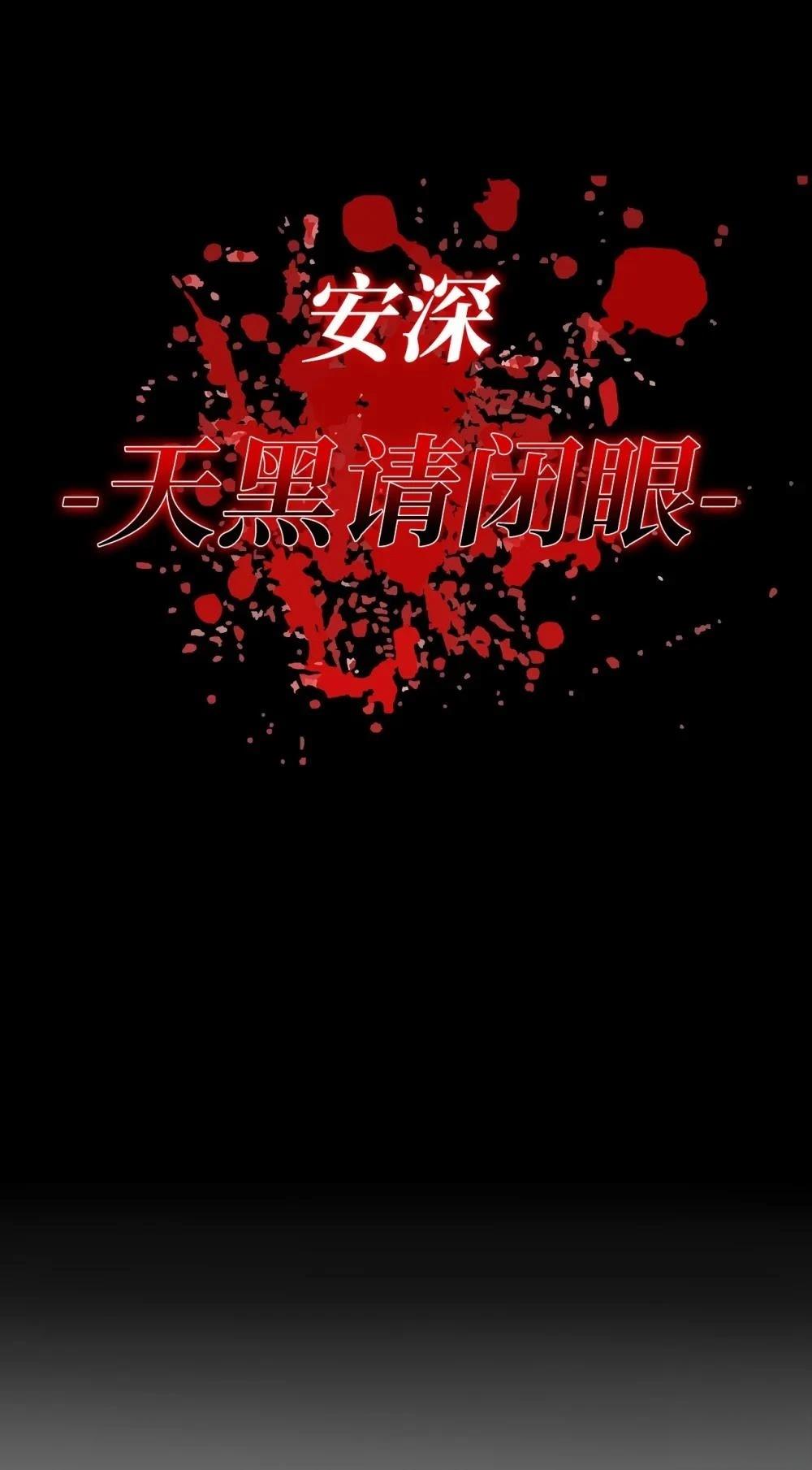 第7话23