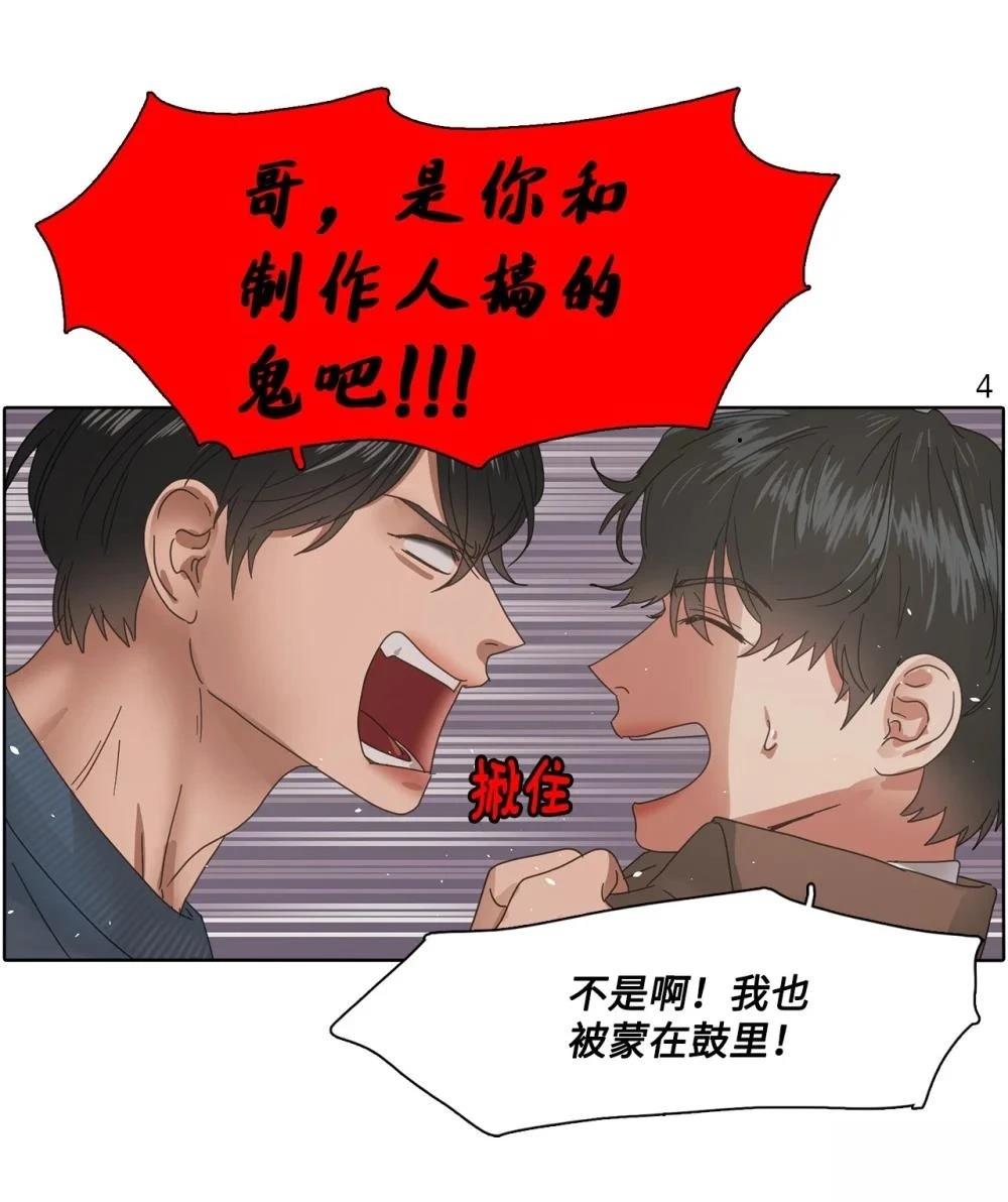 第7话29