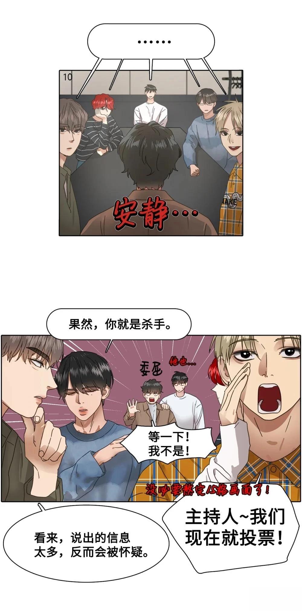 第7话33