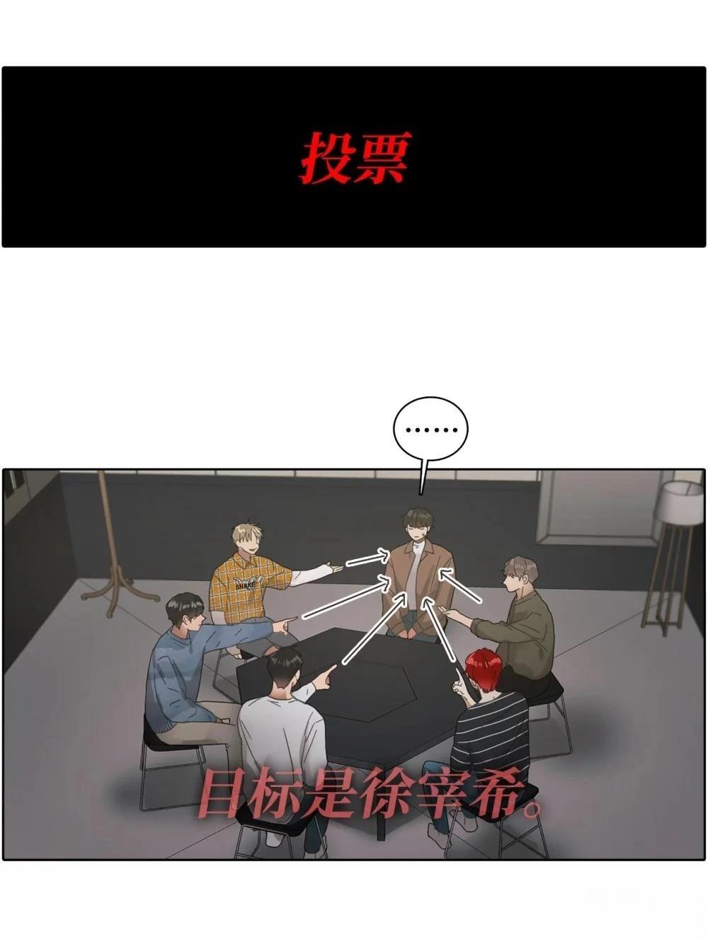 第7话34