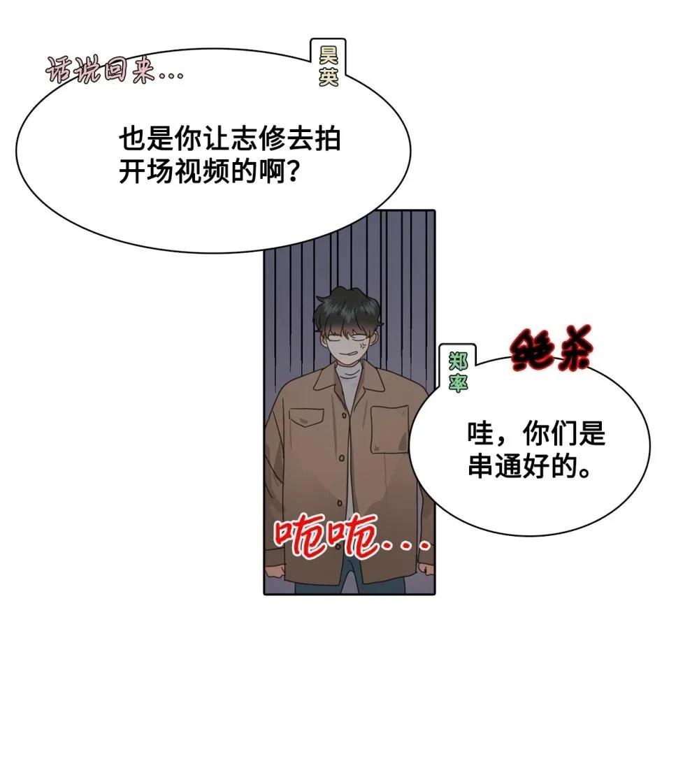 第7话37