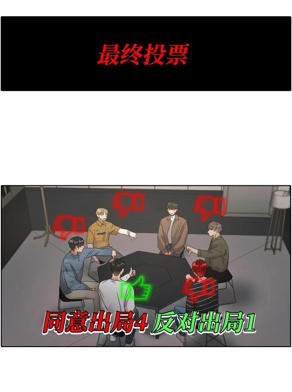 第7话38
