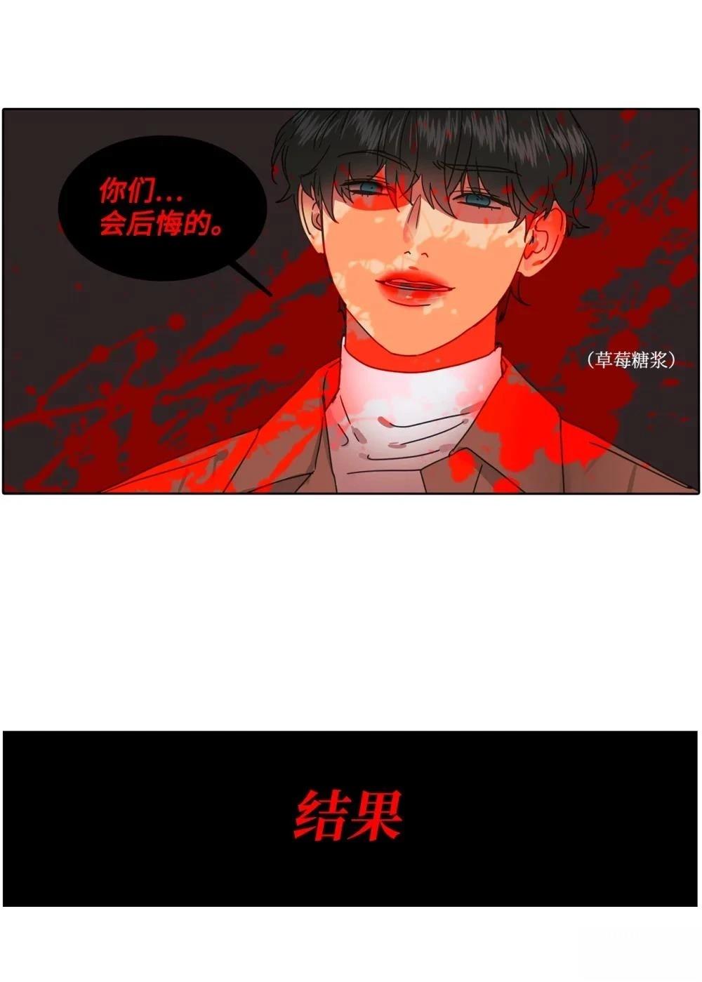 第7话39