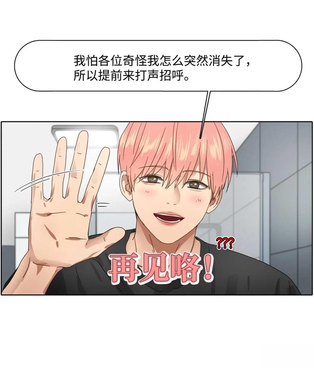 第7话4