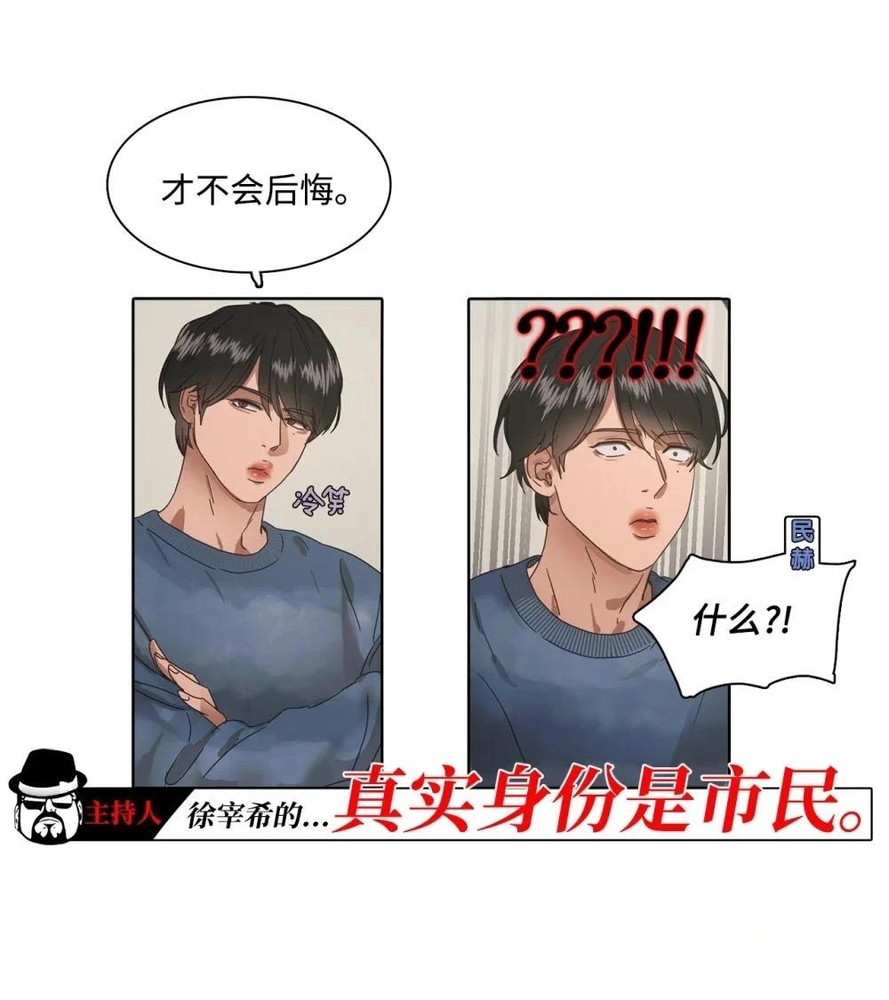 第7话40