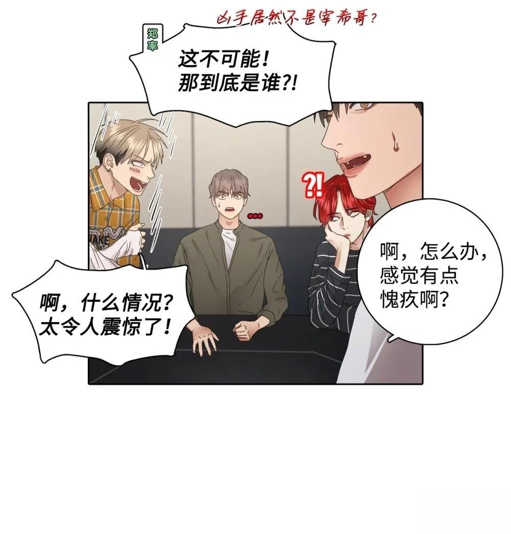 第7话41