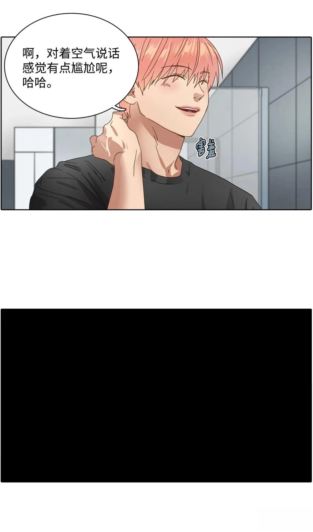 第7话5