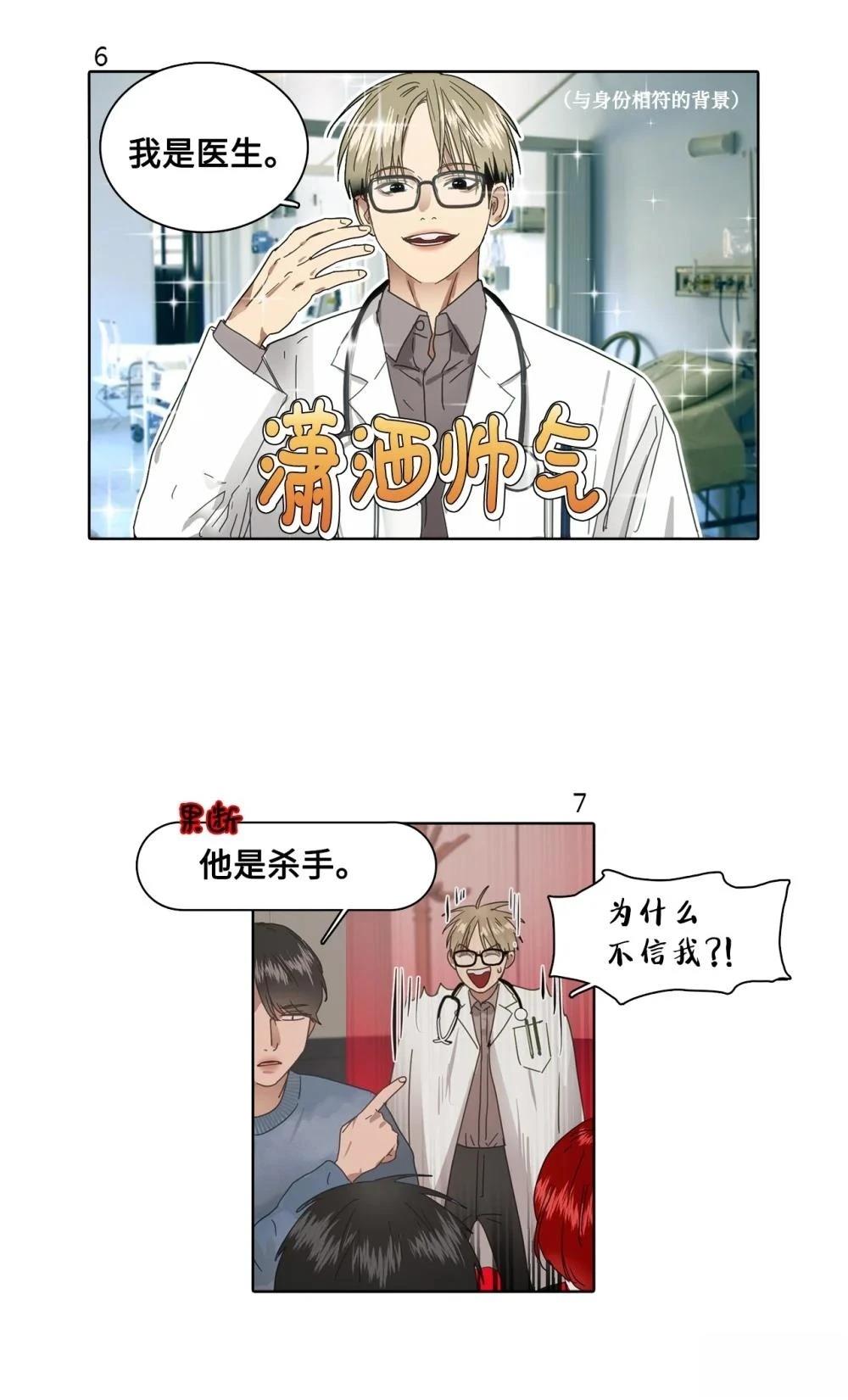 第7话58