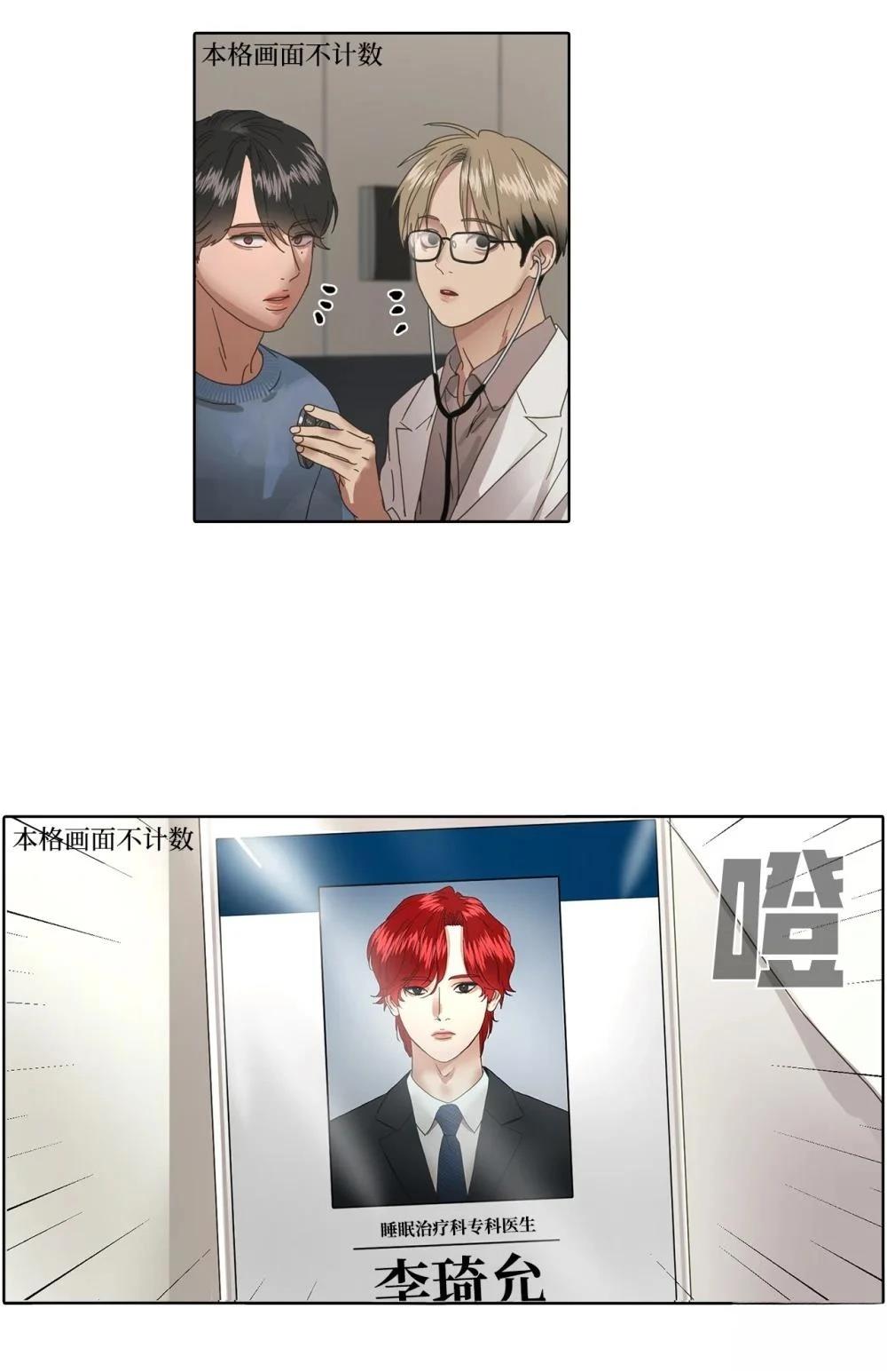 第7话63