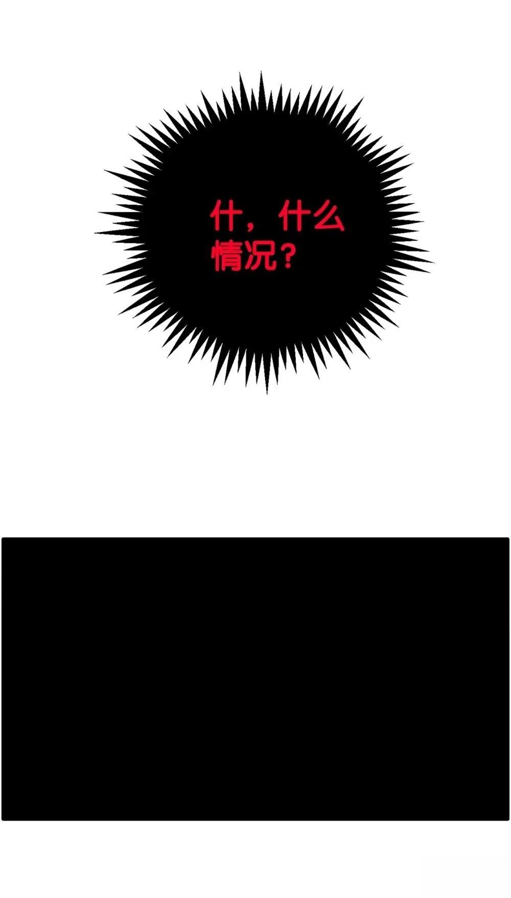 第7话67