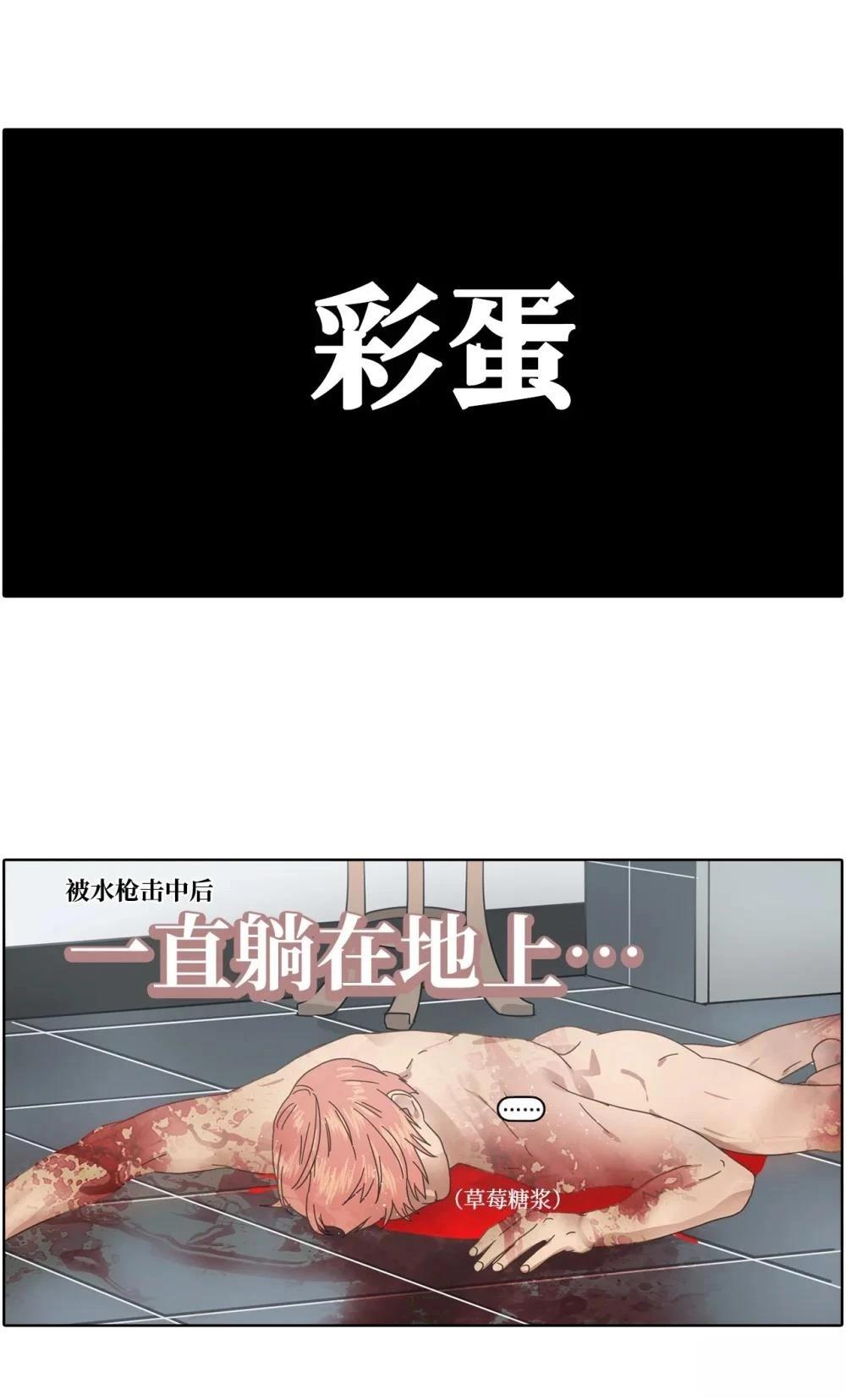 第7话68