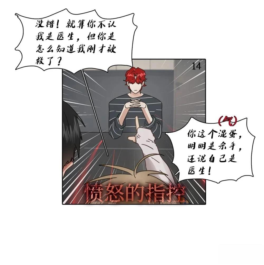 第8话10