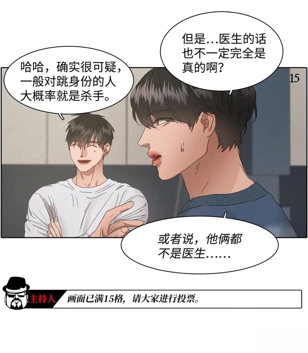第8话11