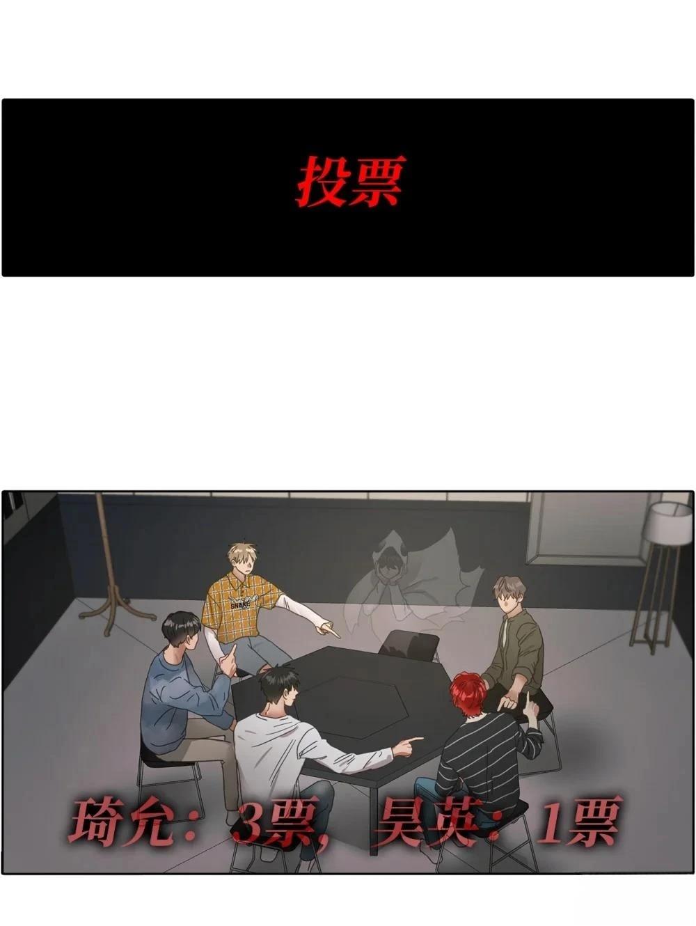 第8话12
