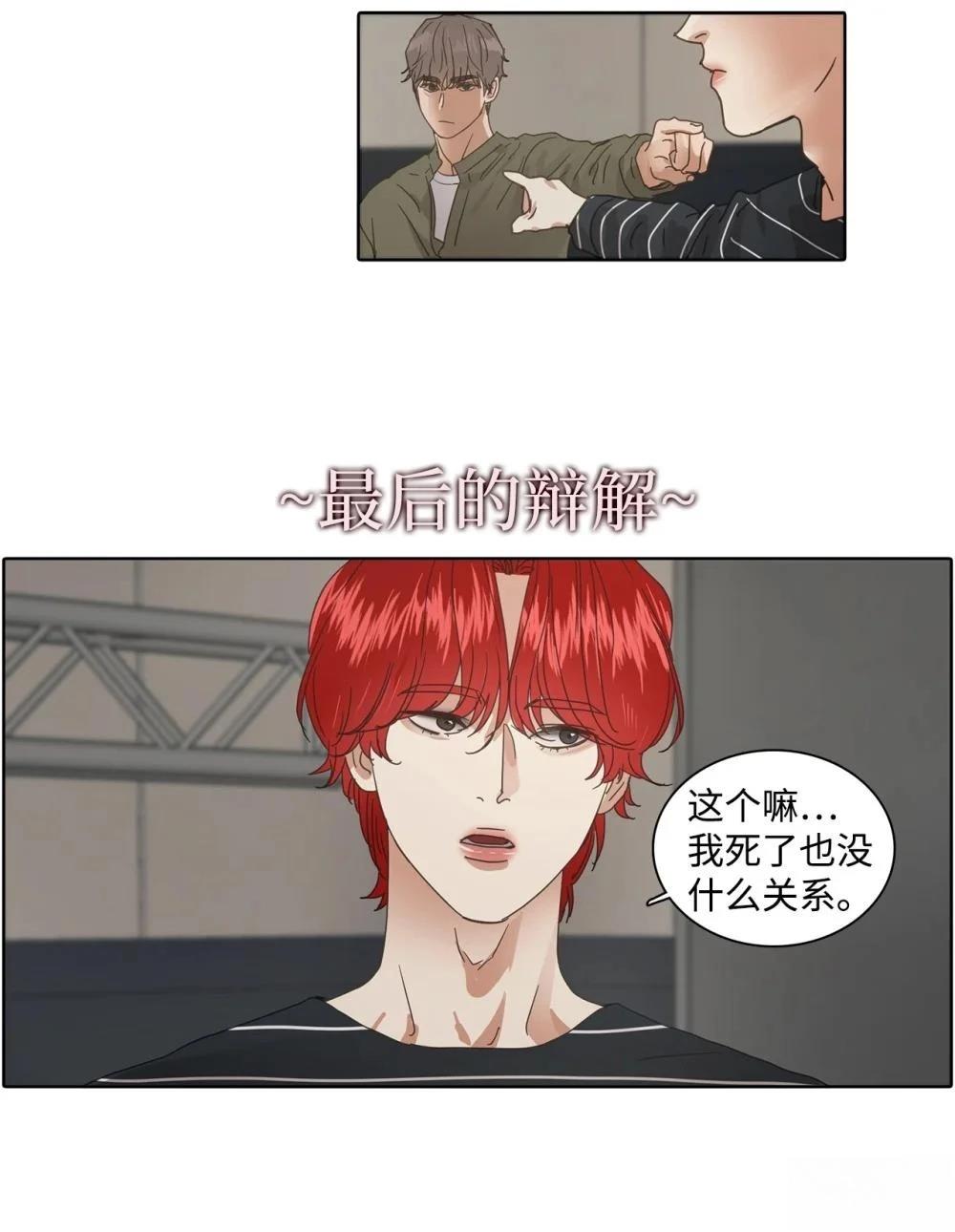第8话14